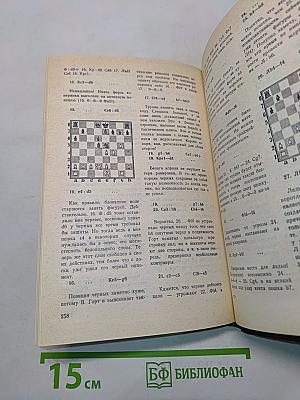 Девятая вертикаль