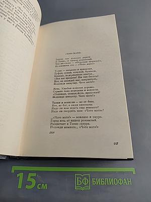 Избранное