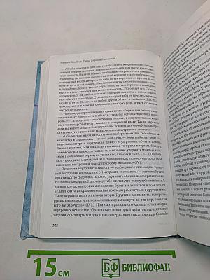 Тайна Карлоса Кастанеды
