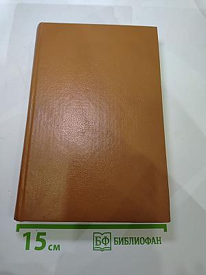 Тяжелая лира: Сборник произведений