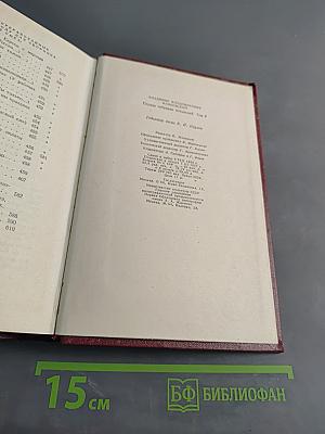 Полное собрание сочинений. Том третий. «Окна» РОСТА 1919 – 1922