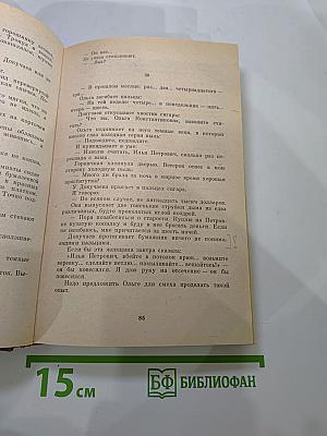 Тяжелая лира: Сборник произведений
