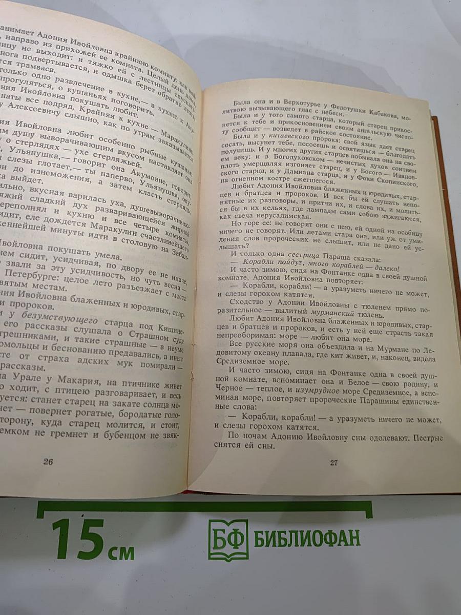 Тяжелая лира: Сборник произведений
