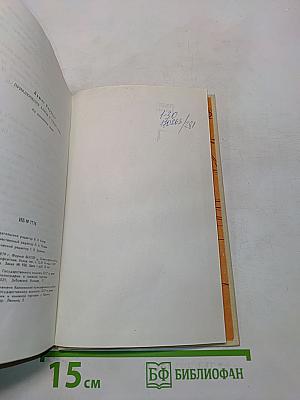 Приключения Алисы в стране чудес