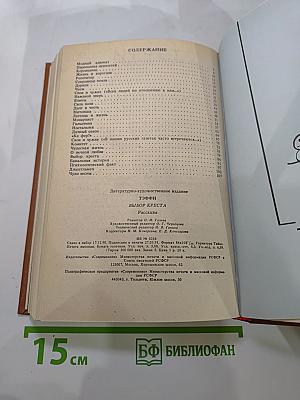Тяжелая лира: Сборник произведений