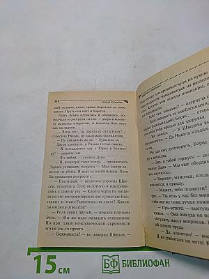Дырка от бублика