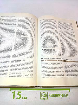 1000 советов по экономии в быту