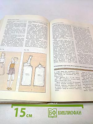 1000 советов по экономии в быту