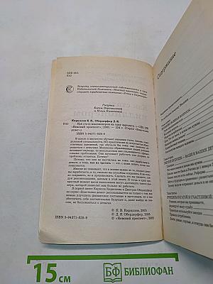 Как стать миллионером на одну зарплату