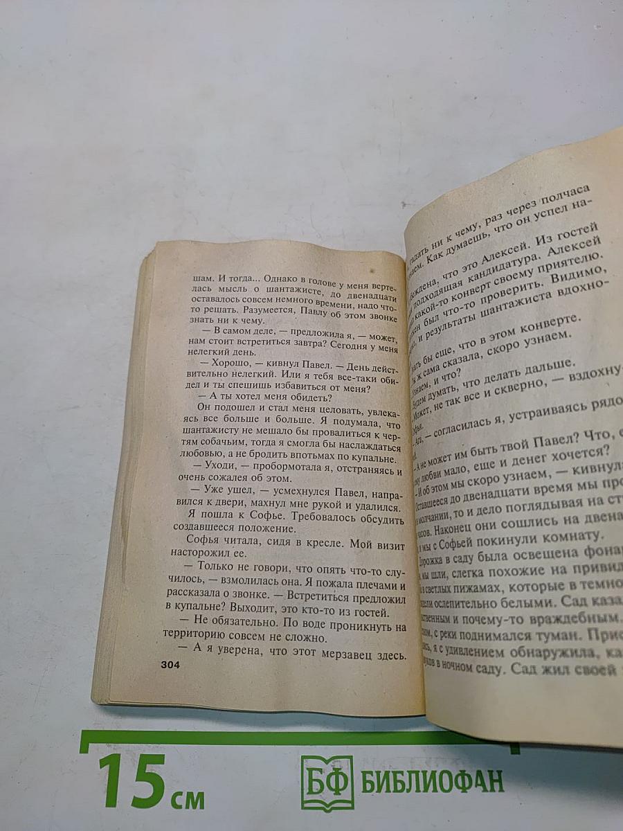 Бочка но-шпы и ложка яда