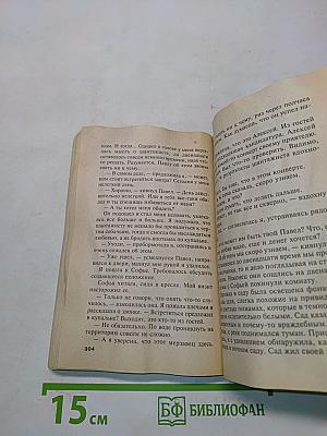 Бочка но-шпы и ложка яда