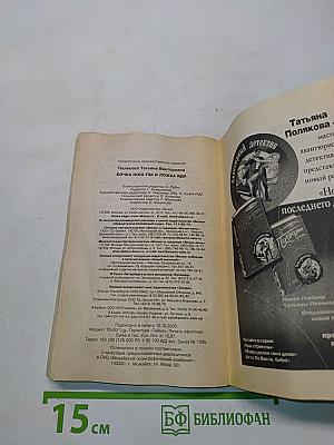 Бочка но-шпы и ложка яда