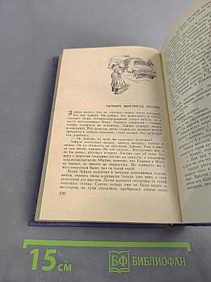 Бронзовый ангел