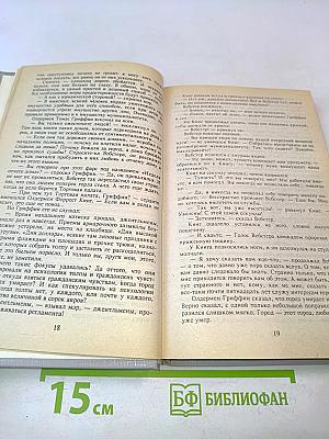 Город. Почти как люди
