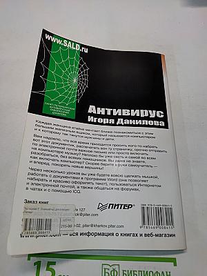 Компьютер для женщин
