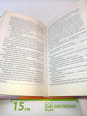Жизнь взаймы