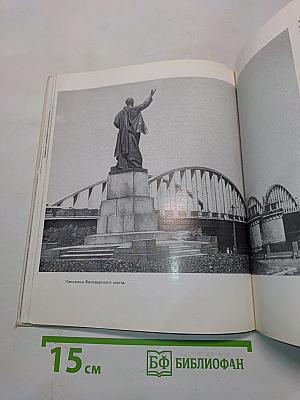 Повесть о ленинградских мостах