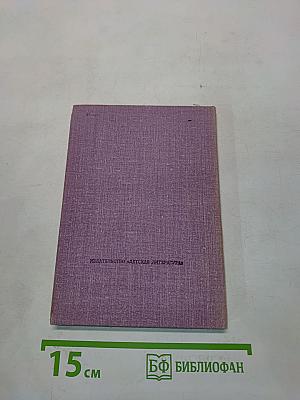 Лучафэрул. Избранные стихотворения
