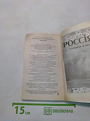 Соавторы. Том 1