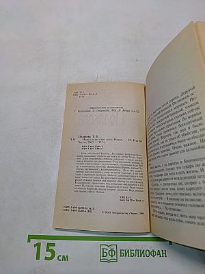 Мавр сделал свое дело