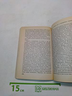 Мавр сделал свое дело