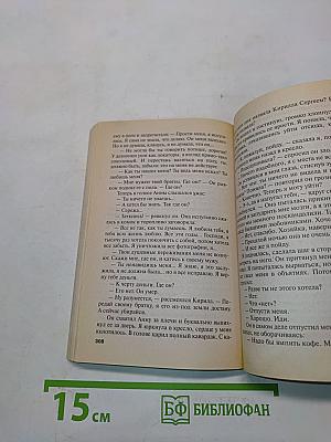 Мавр сделал свое дело