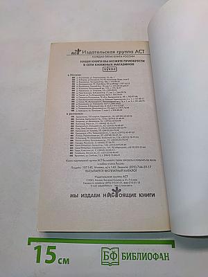Разумный мир. Как жить без лишних переживаний
