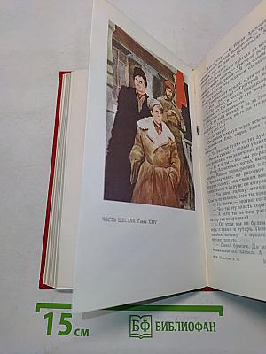 Собрание сочинений в 8 томах. Том 3. Тихий Дон. Роман в четырех книгах