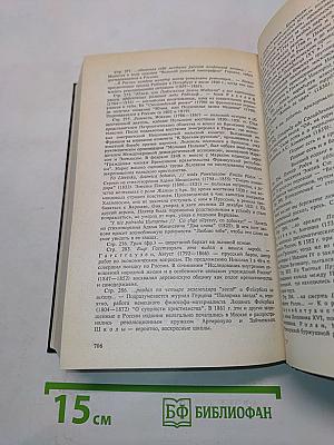 Собрание сочинений. Том первый