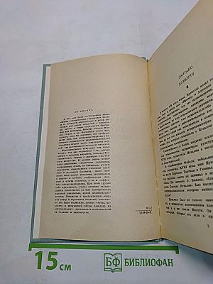 Жизнь замечательных скрипачей и виолончелистов