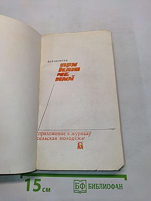 План "Вихрь"