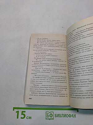 Сто лет пути