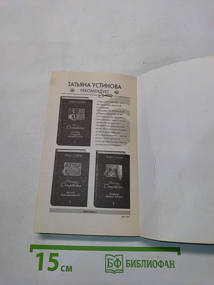 Сто лет пути