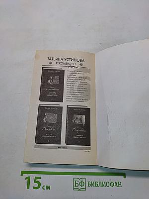 Сто лет пути