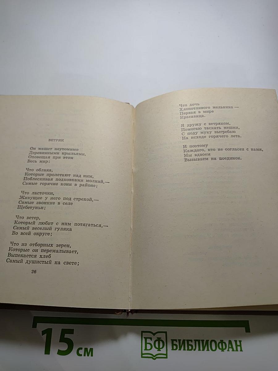 Нарочанские сосны