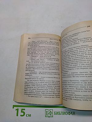 Вояж на Кудыкину гору