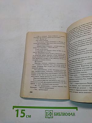 Колодец забытых желаний