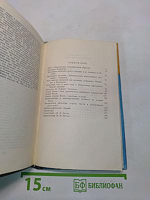 Приключения одной теории