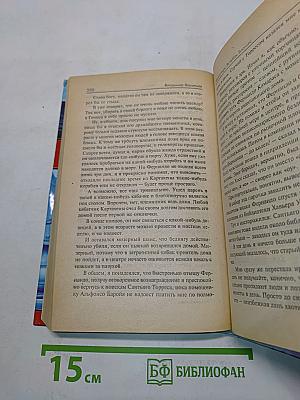 Лик Черной Пальмиры