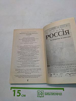 Соавторы. Том 2