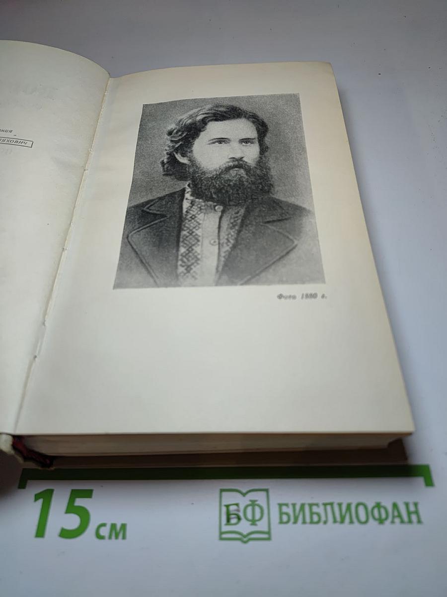 Собрание сочинений. Том второй: Повести и рассказы
