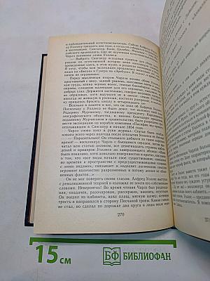Происхождение