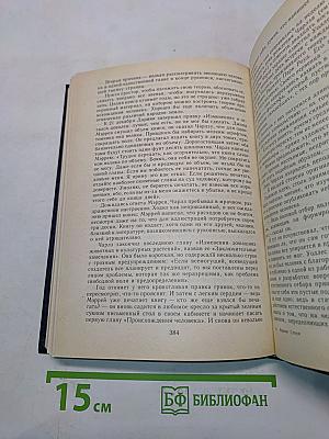 Происхождение