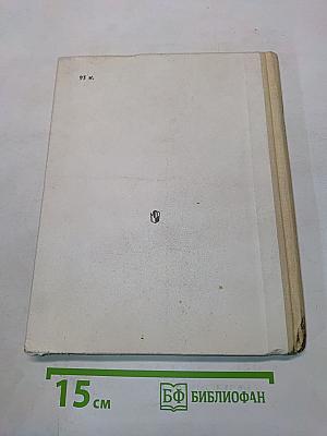 Кружок вязания на спицах