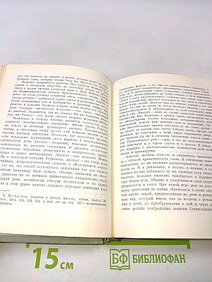 Театральные страницы