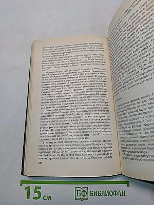 Садово-огородный участок