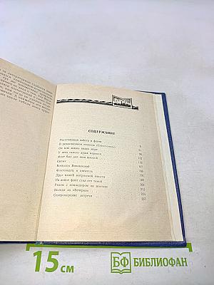 Писатели на флоте в годы Великой Отечественной войны
