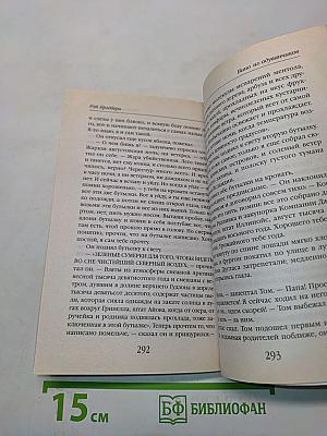 Вино из одуванчиков