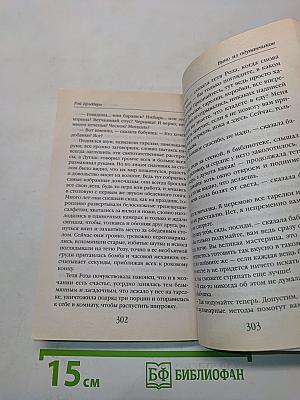 Вино из одуванчиков
