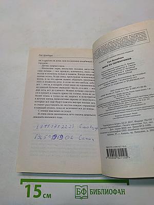 Вино из одуванчиков